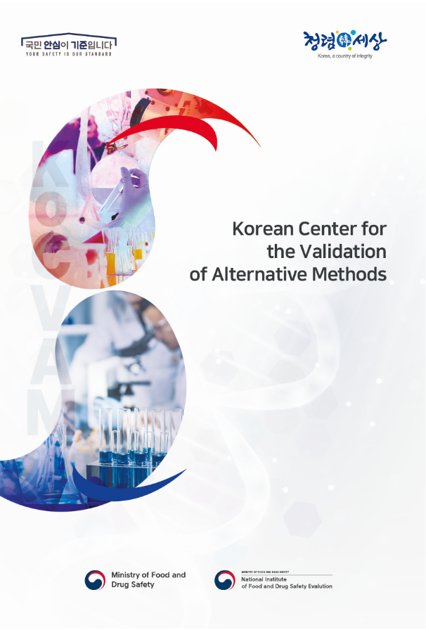 Korean Center for the Validation of Alternative Methods